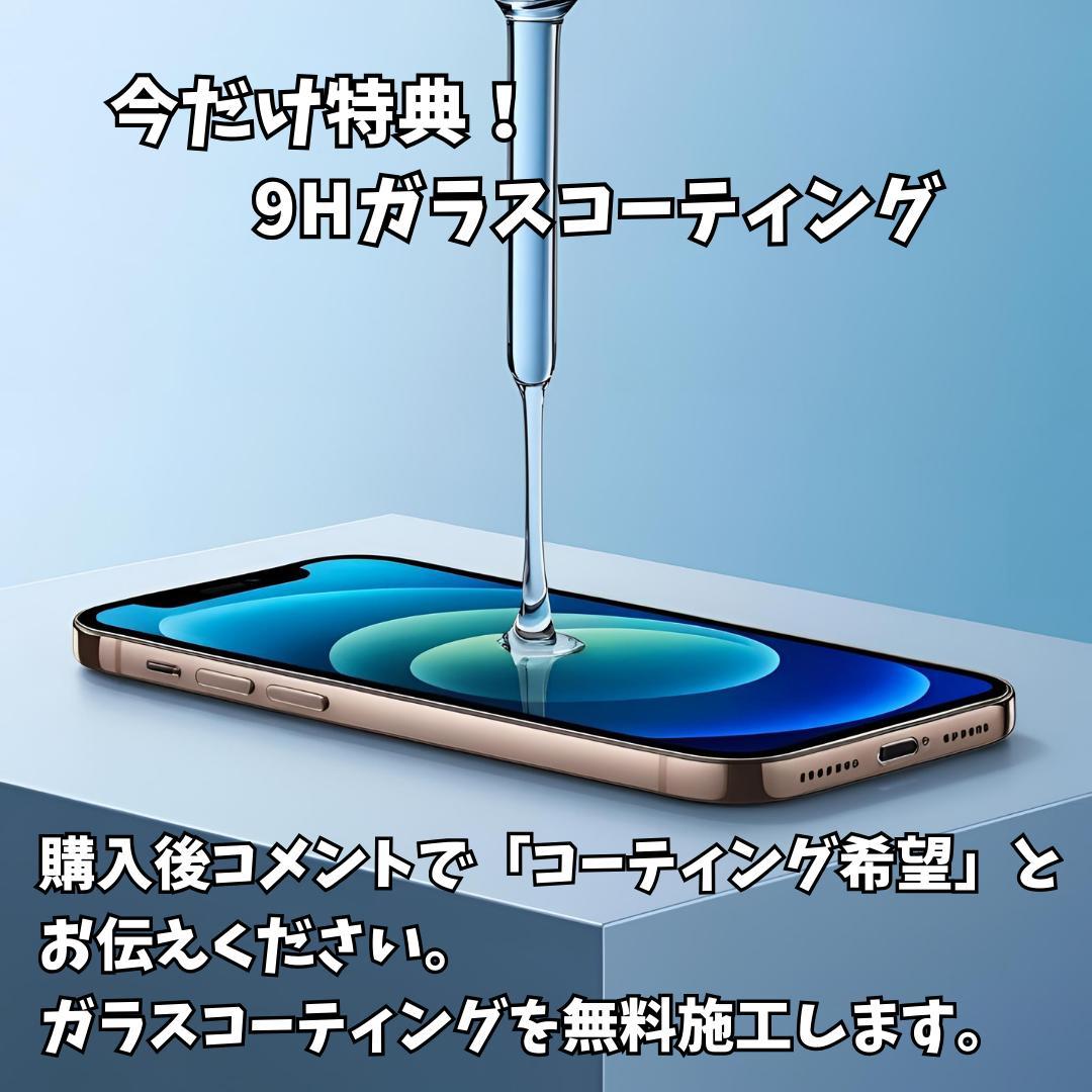 【美品】iPhone 13 Promax 128GB 大容量バッテリー100%