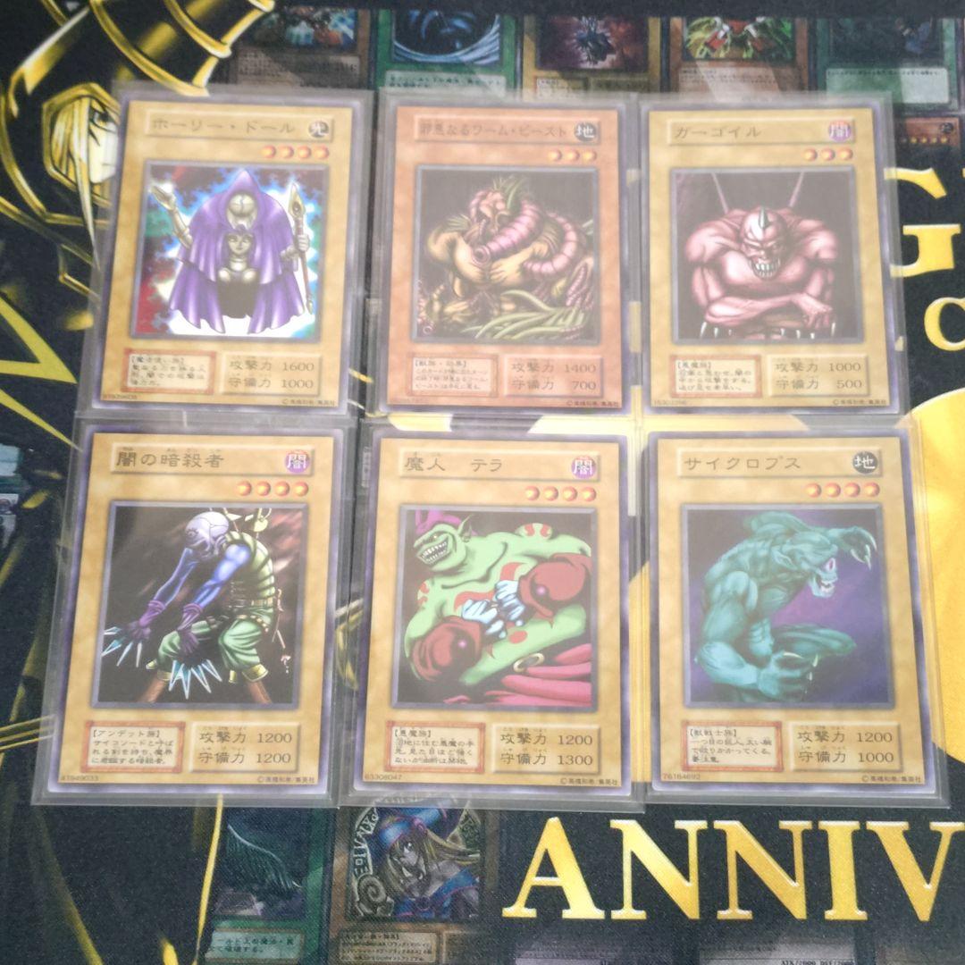 遊戯王 初期 1期 EX 遊戯＆海馬 デッキ 青眼の白龍 ブラックマジシャン