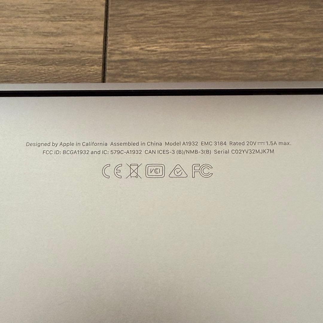 【超美品】MacBook Air 2018 13インチ