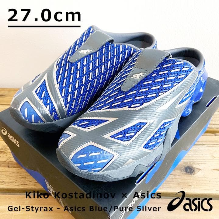 【27.0cm】Kiko Kostadinov×Asics★Gel-Styrax