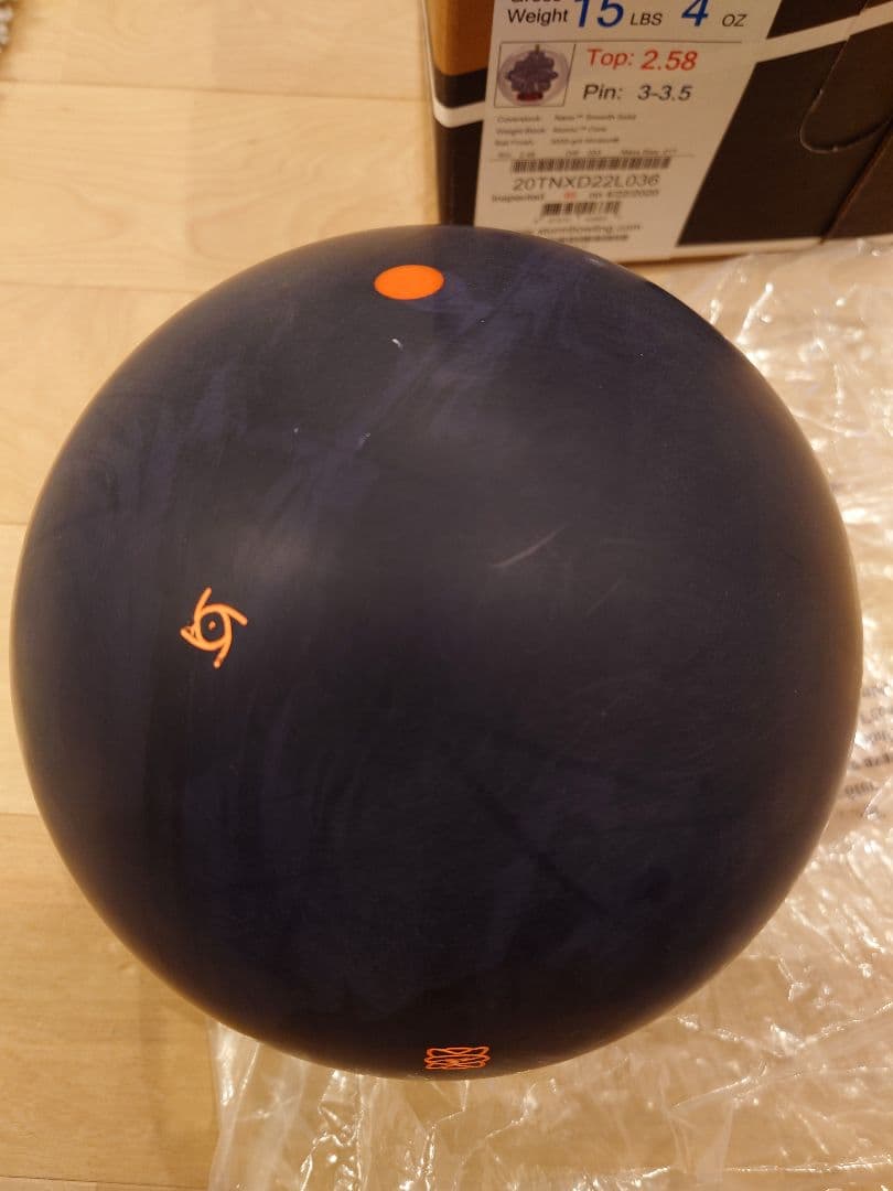 フィジックス　PhysiX SE ボウリングボール 15ポンド