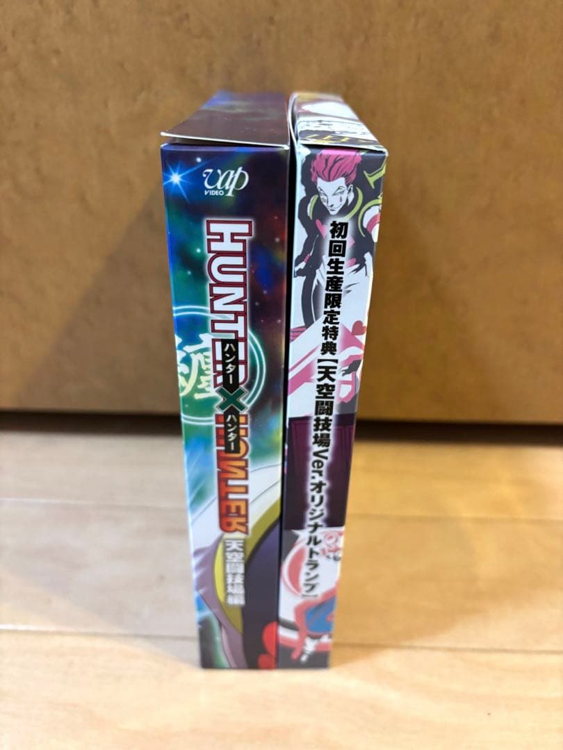 ハンターハンターDVD 天空闘技場　オリジナルトランプ付き