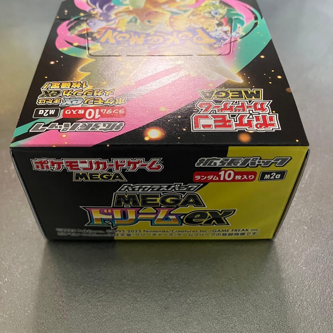 ドリームex 新品未開封　ペリペリあり　シュリンクなし