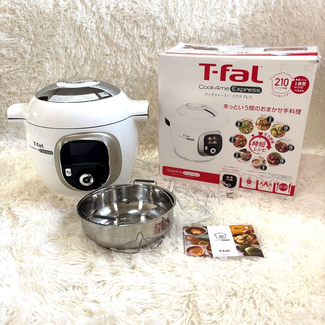 T-fal クックフォーミー　エクスプレス　CY8521JP