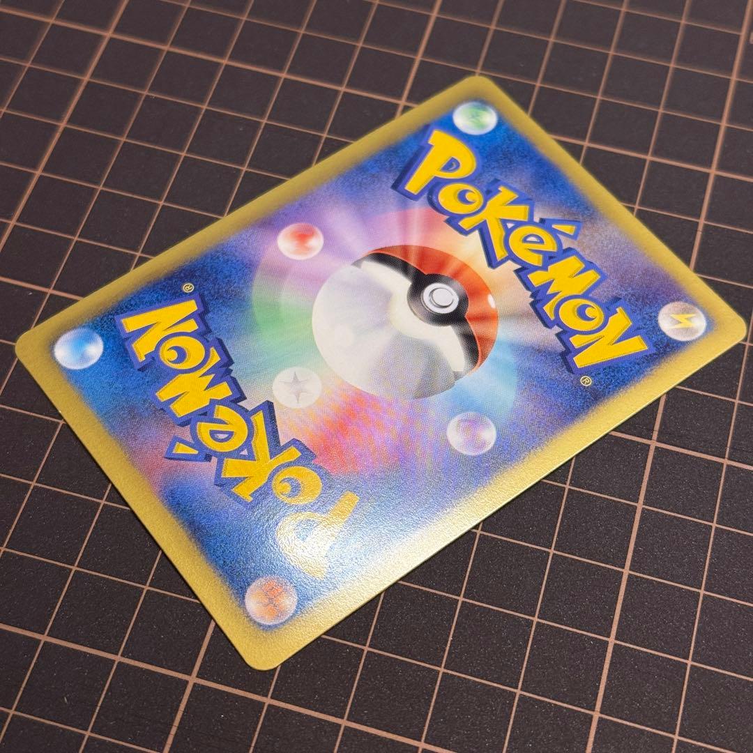 ピカチュウ 007/020 シャイニーコレクション