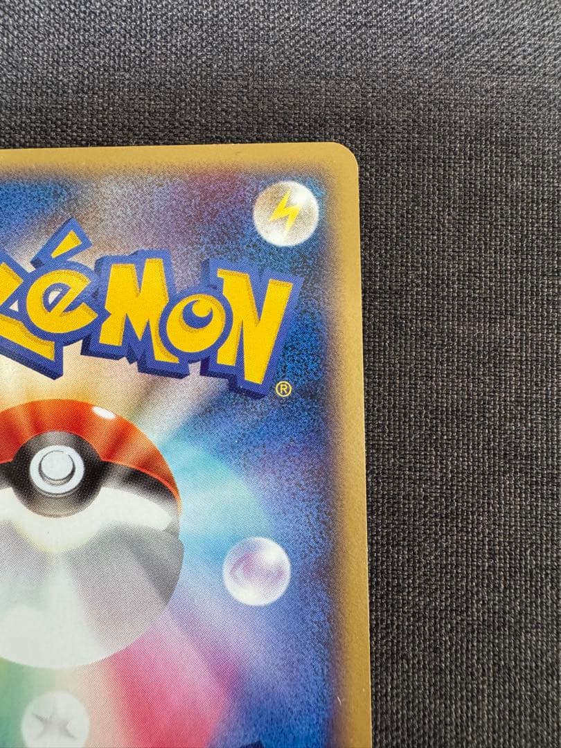 ミロカロス ◆ Pt3 フロンティアの鼓動 034/100