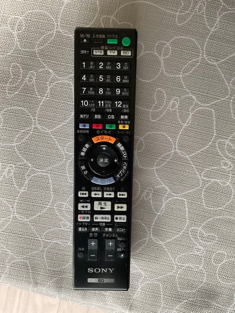 ソニー　SONY BDZ-EW500 500GB ブルーレイレコーダー