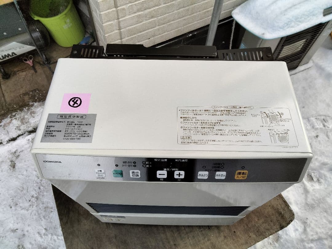 札幌発コロナFF温風石油ストーブ！品番「FF‐4213GS」2013年式中古品④