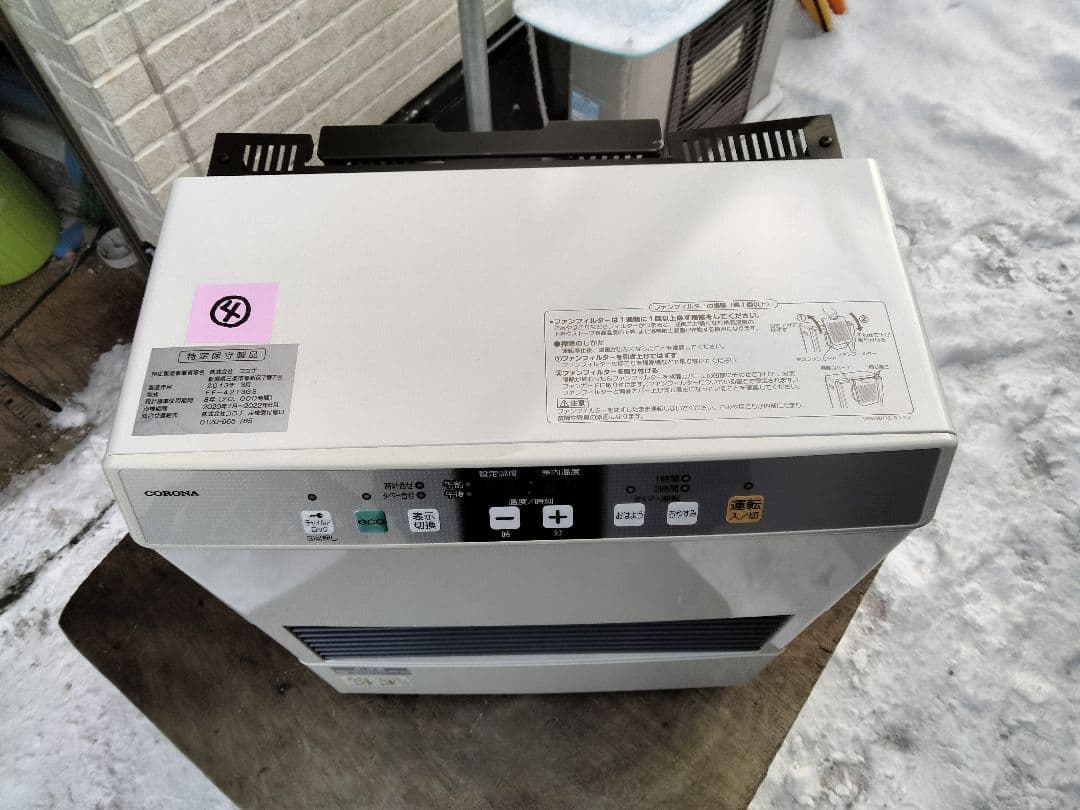 札幌発コロナFF温風石油ストーブ！品番「FF‐4213GS」2013年式中古品④