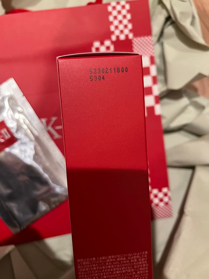 SK-II ピテラ™ベスト コレクション　パック付き