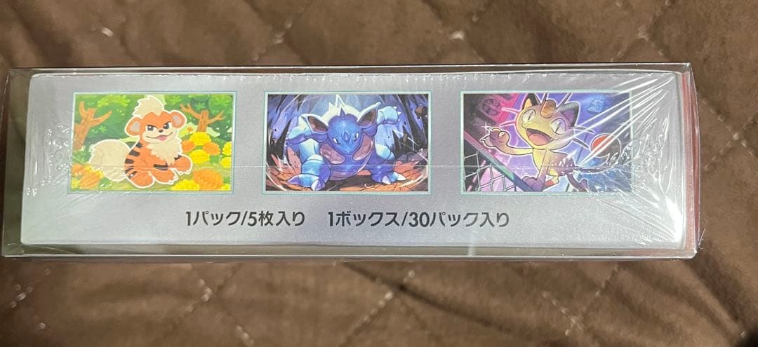 ポケモンカード ロケット団の栄光 ローダー＋シュリンク付き 新品未開封 1BOX