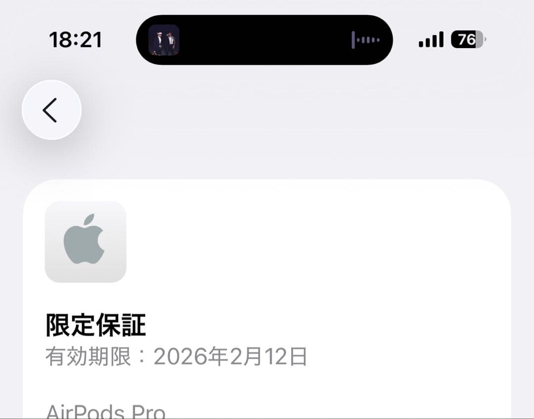 AirPods Pro 2 type-c 保証期間内