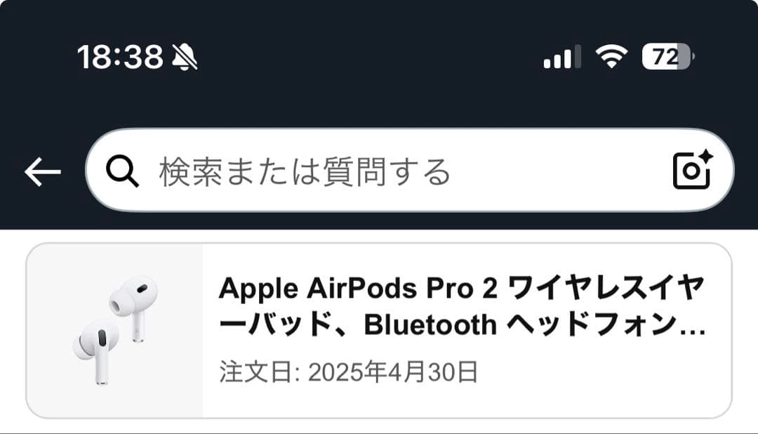 AirPods Pro 2 type-c 保証期間内