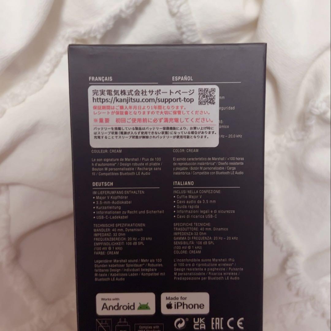 MarshallMajorV ワイヤレスヘッドフォン ホワイト 白 マーシャル