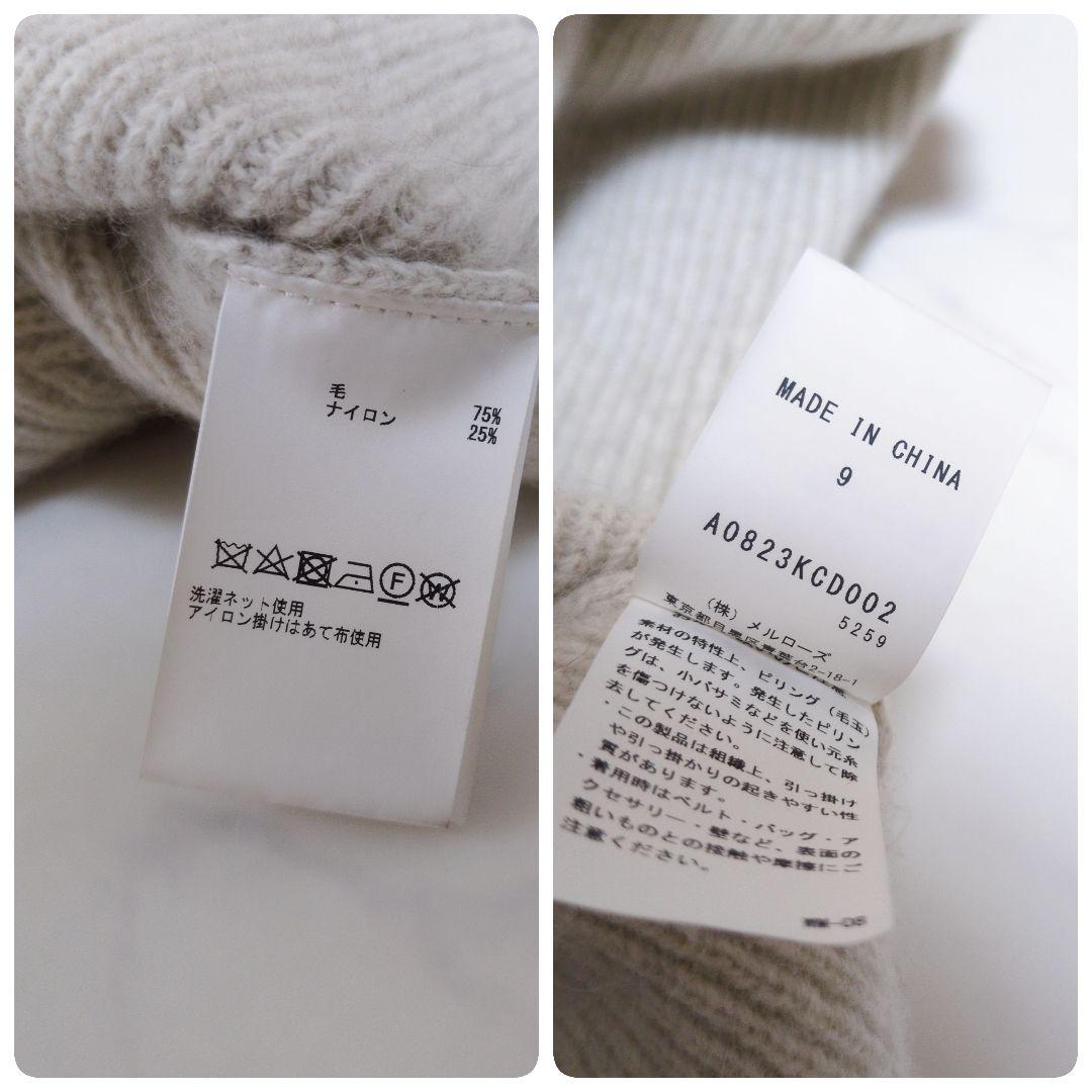 極美品✨️サードマガジン リブ編みショートカーディガン ふんわり❁