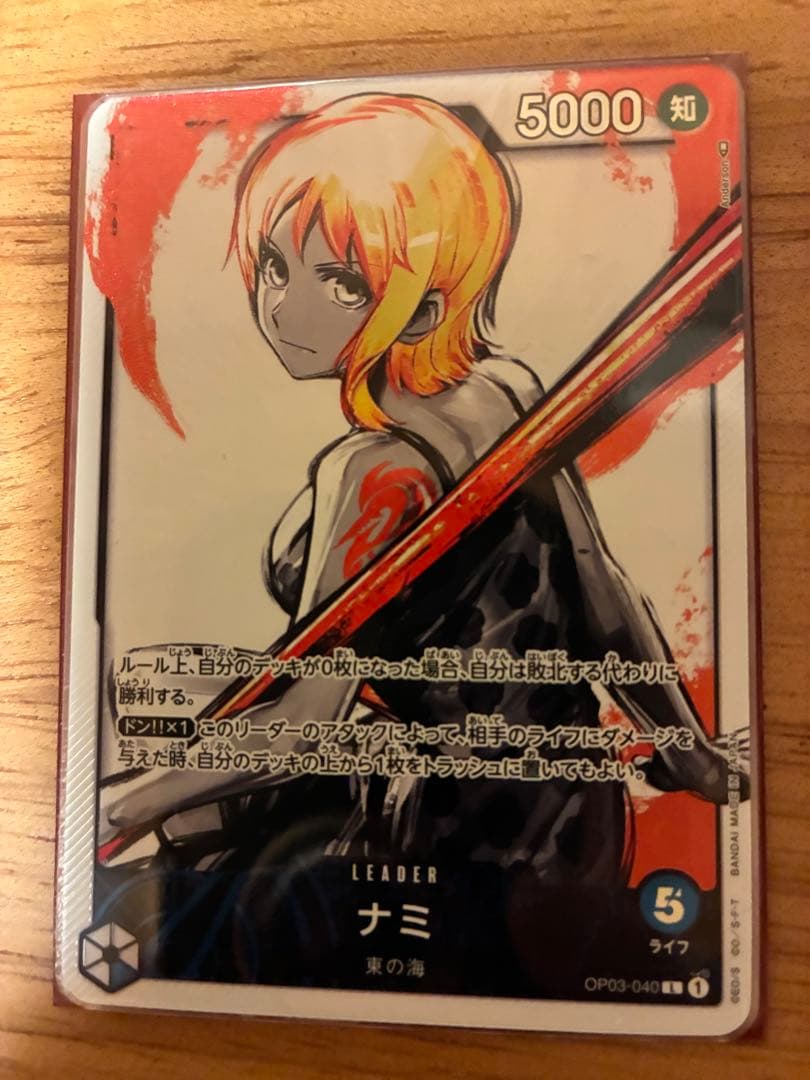 ナミ　OP03-040 リーダーパラレル