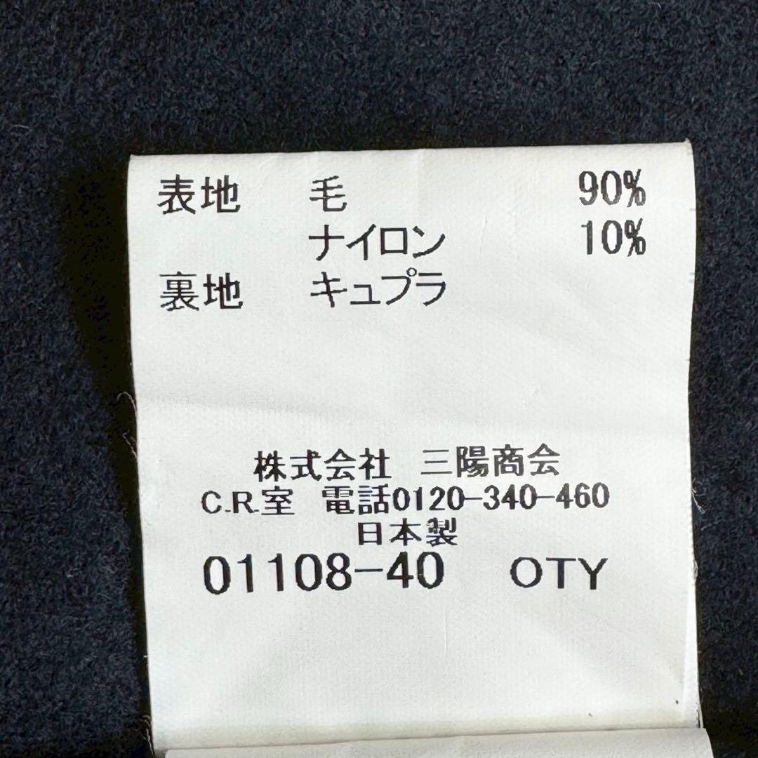 銀ボタン 刻印入り◎マッキントッシュロンドン 紺ブレ アンコン ウール メンズM