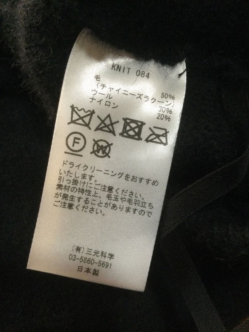 Deuxieme Classe【enrica】ラクーンミックス ニットパンツ