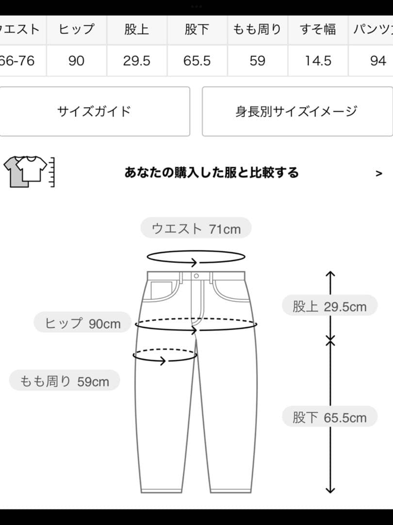 Deuxieme Classe【enrica】ラクーンミックス ニットパンツ