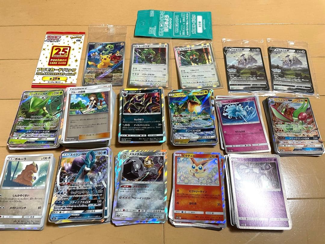 ポケモンカード 25th ANNIVERSARYプロモパック ポケカまとめ売り