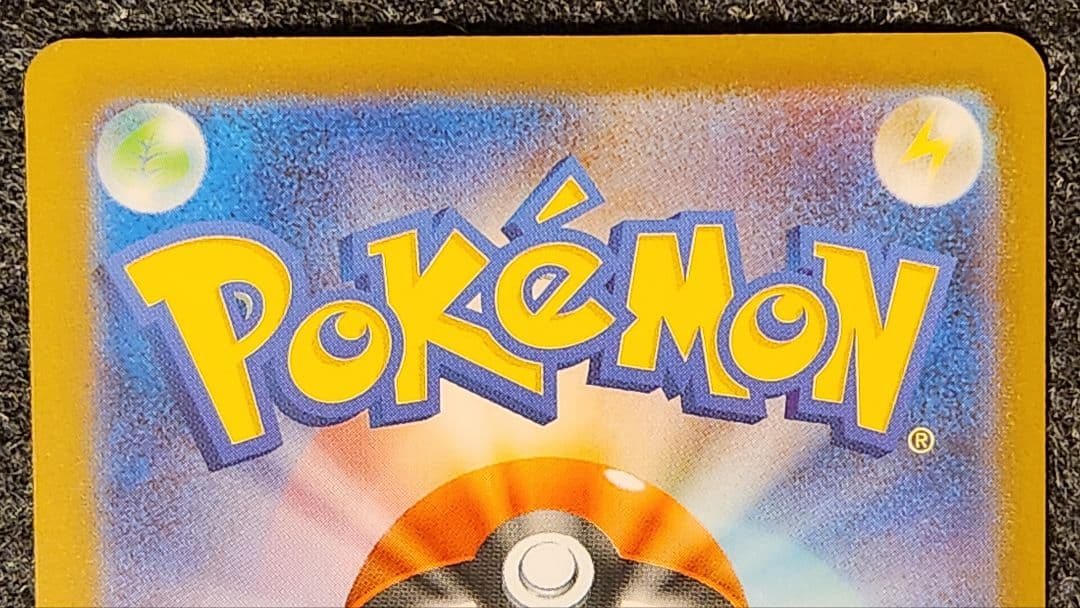 《送料込み/匿名配送》ゼクロムex 174/086 BWR