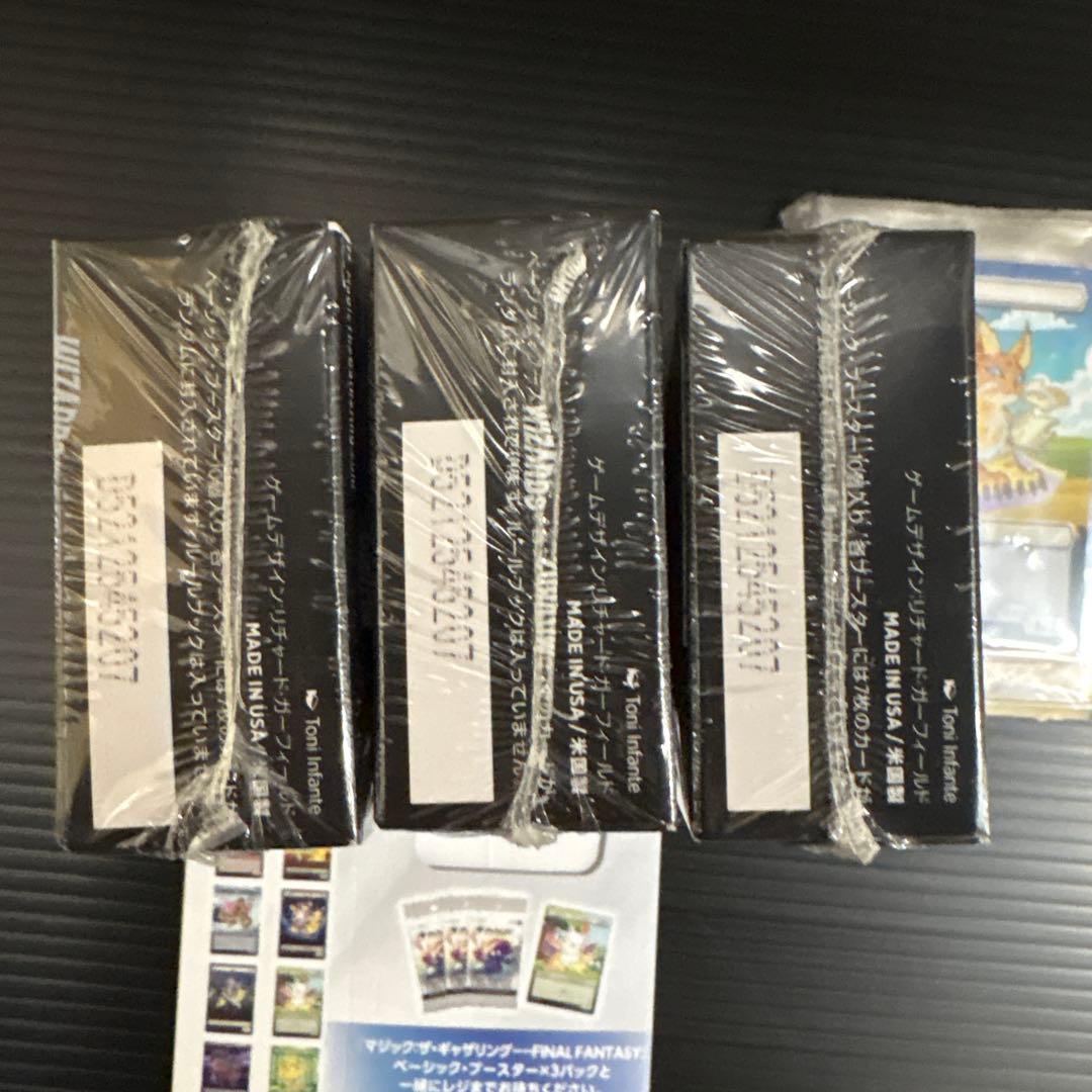 FM限定未開封MTGFFコラボベーシックブースター特典10枚付き