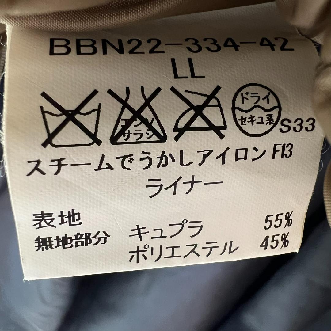 バーバリー XLダウンライナーコート ロング フード 3way B1326