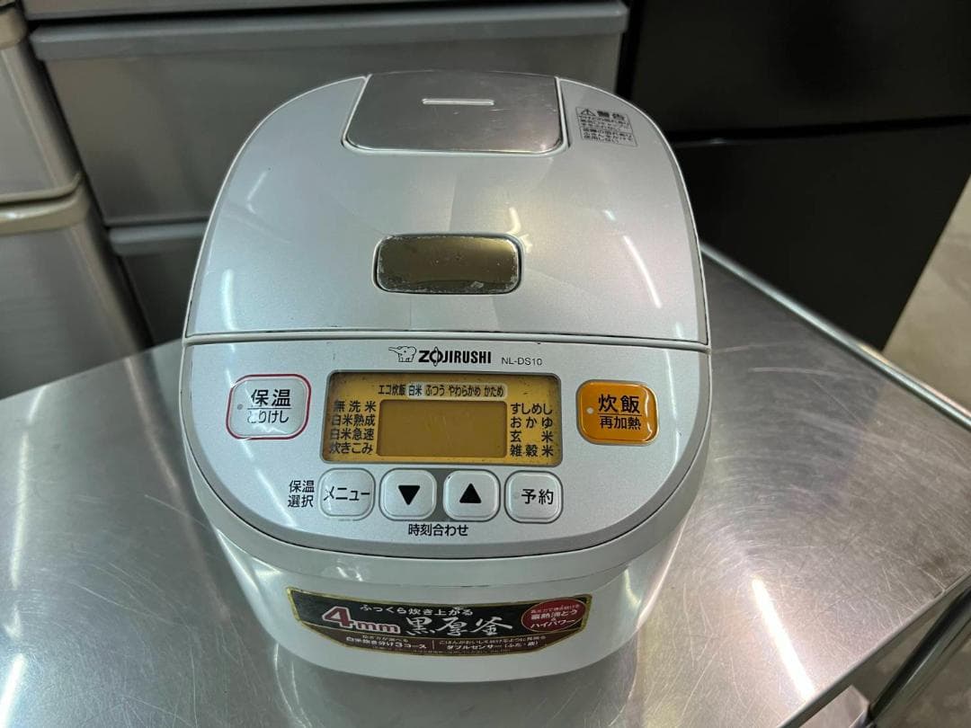 【高年式】2020年式 5.5合 1.0L 象印 炊飯器 NL-DS10