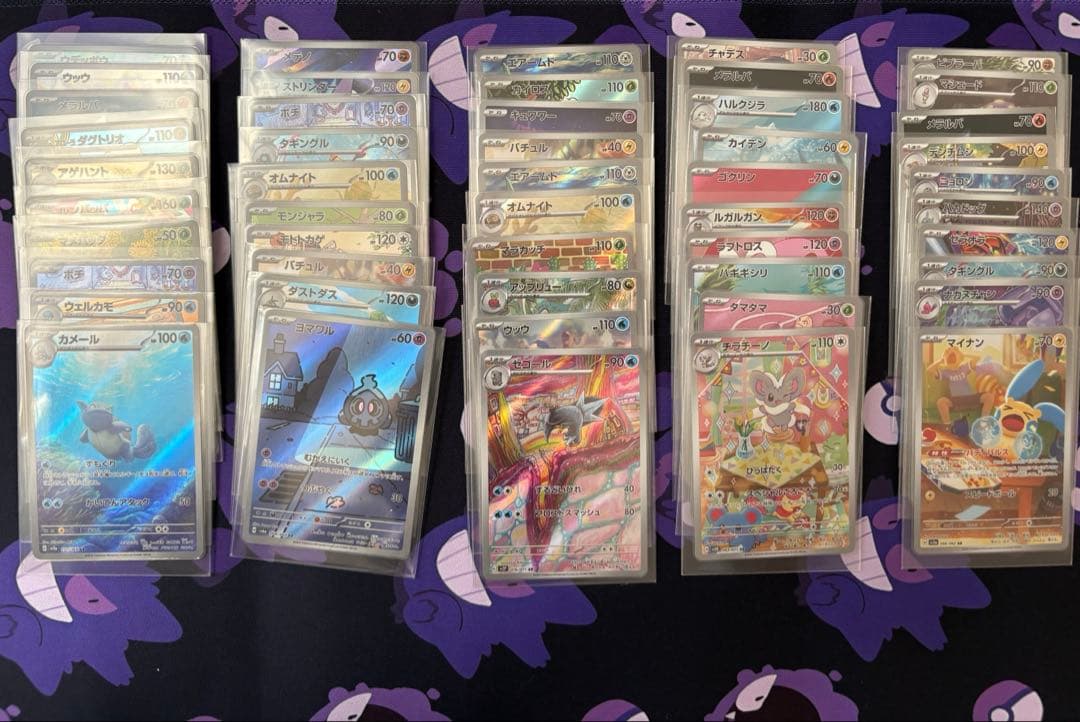 T*e様 ポケモンカード AR 50枚 まとめ売り