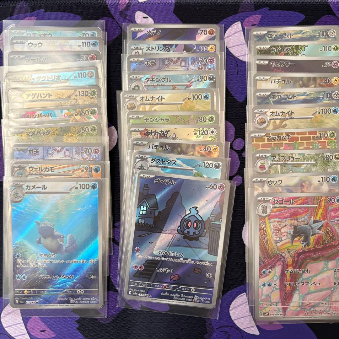 T*e様 ポケモンカード AR 50枚 まとめ売り