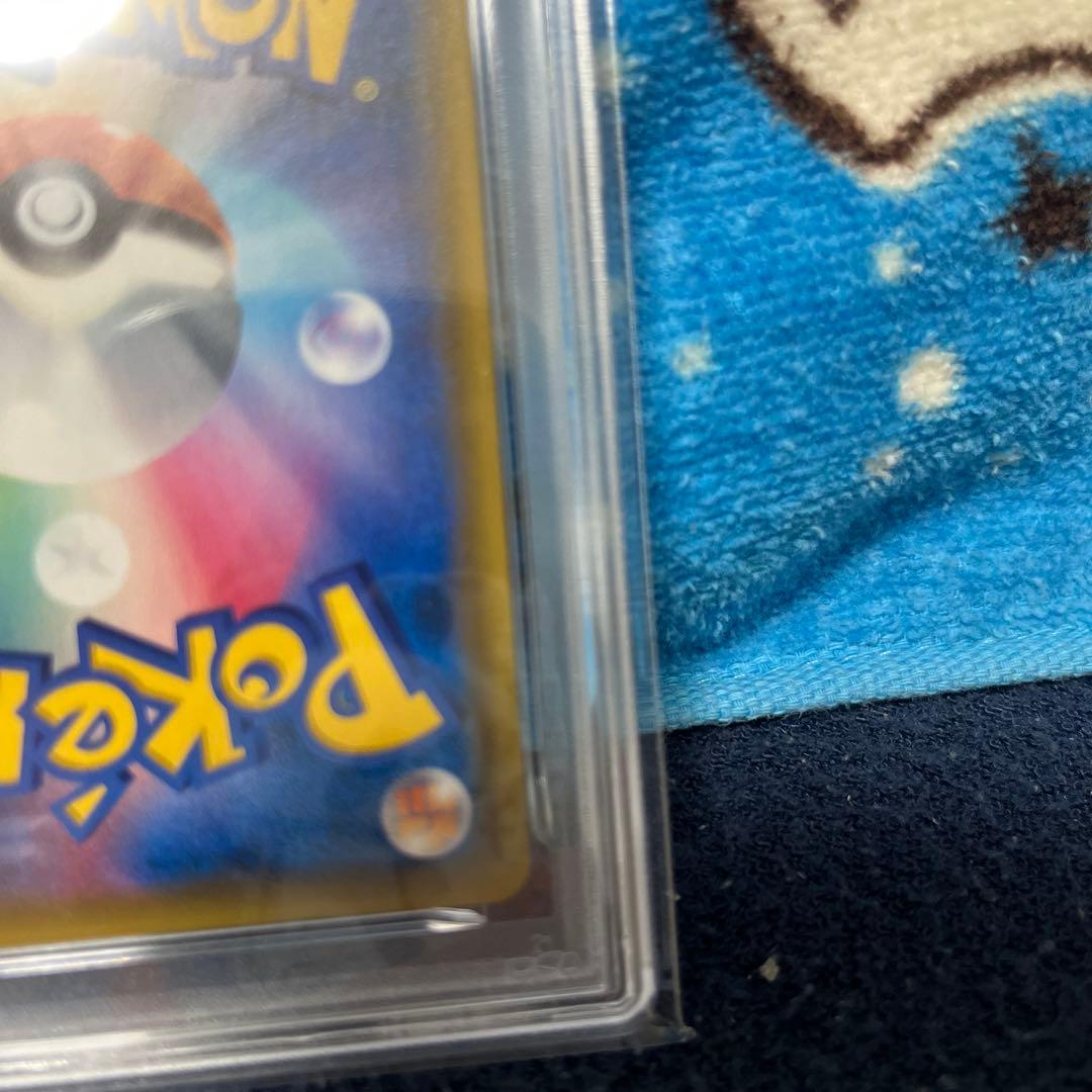 カスミのおねがいSR PSA10