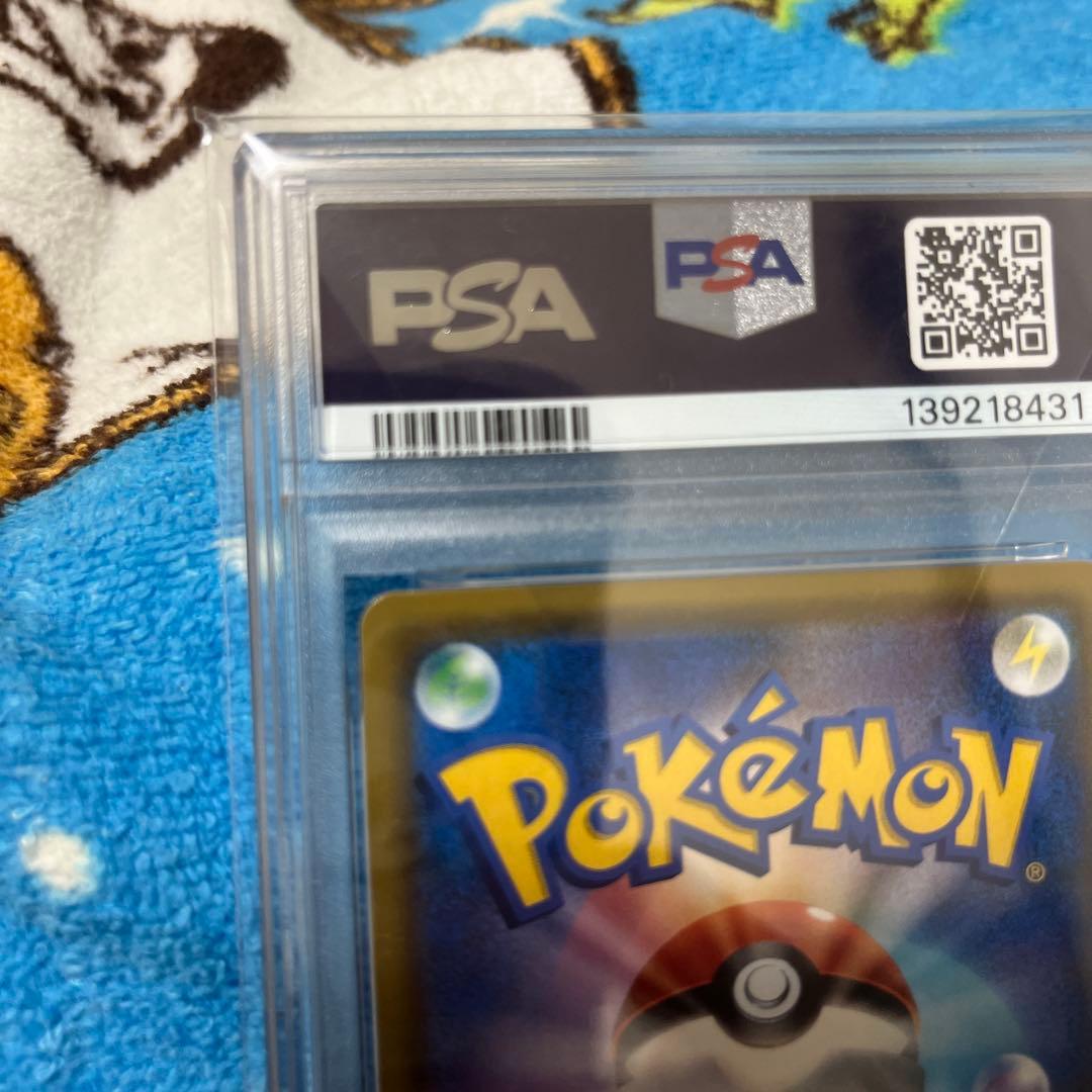 カスミのおねがいSR PSA10