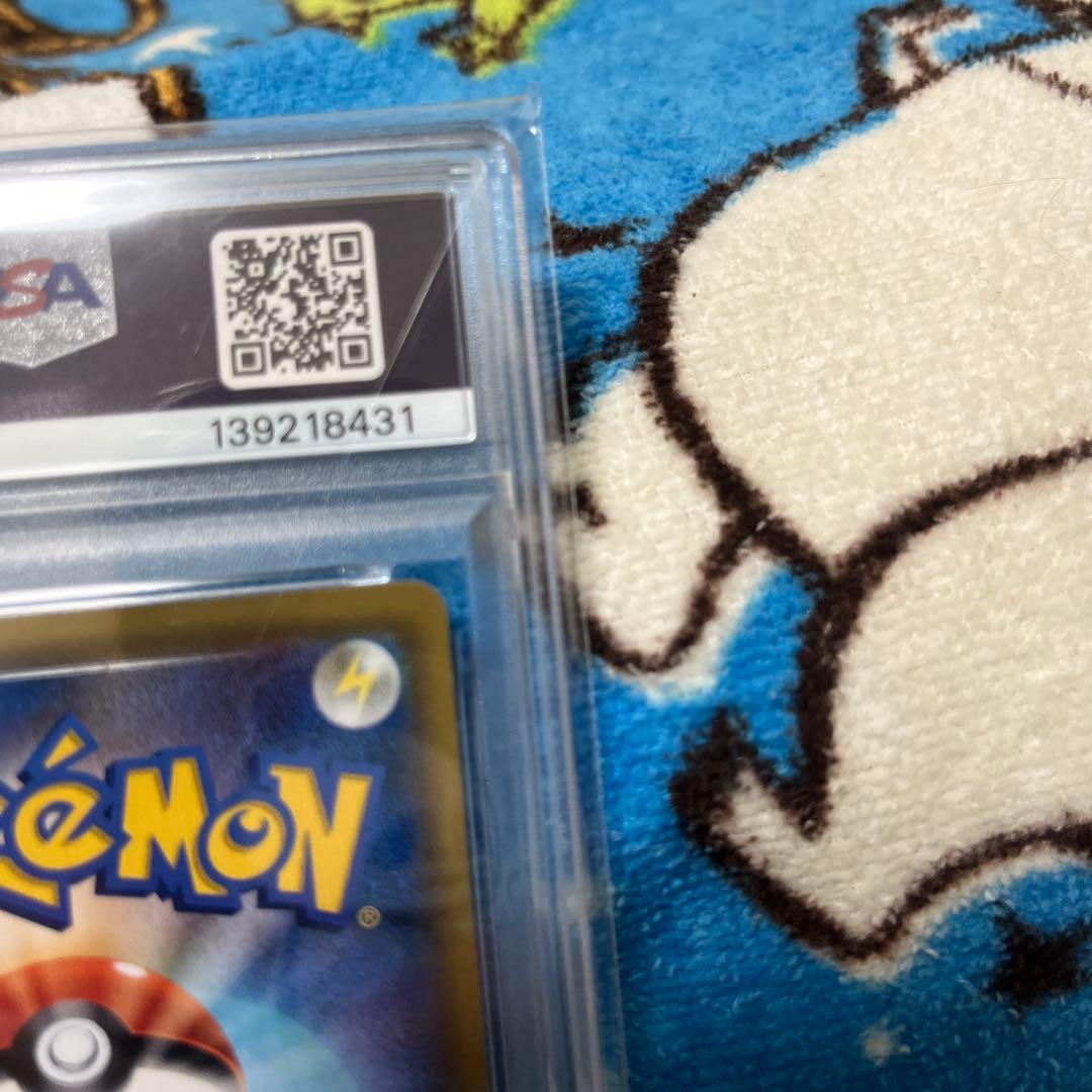 カスミのおねがいSR PSA10