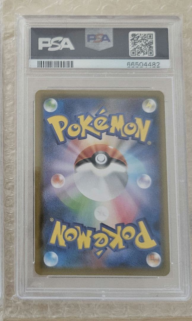 【PSA10】極美品 カトレア 2021 漆黒のガイスト #080 SR S6K