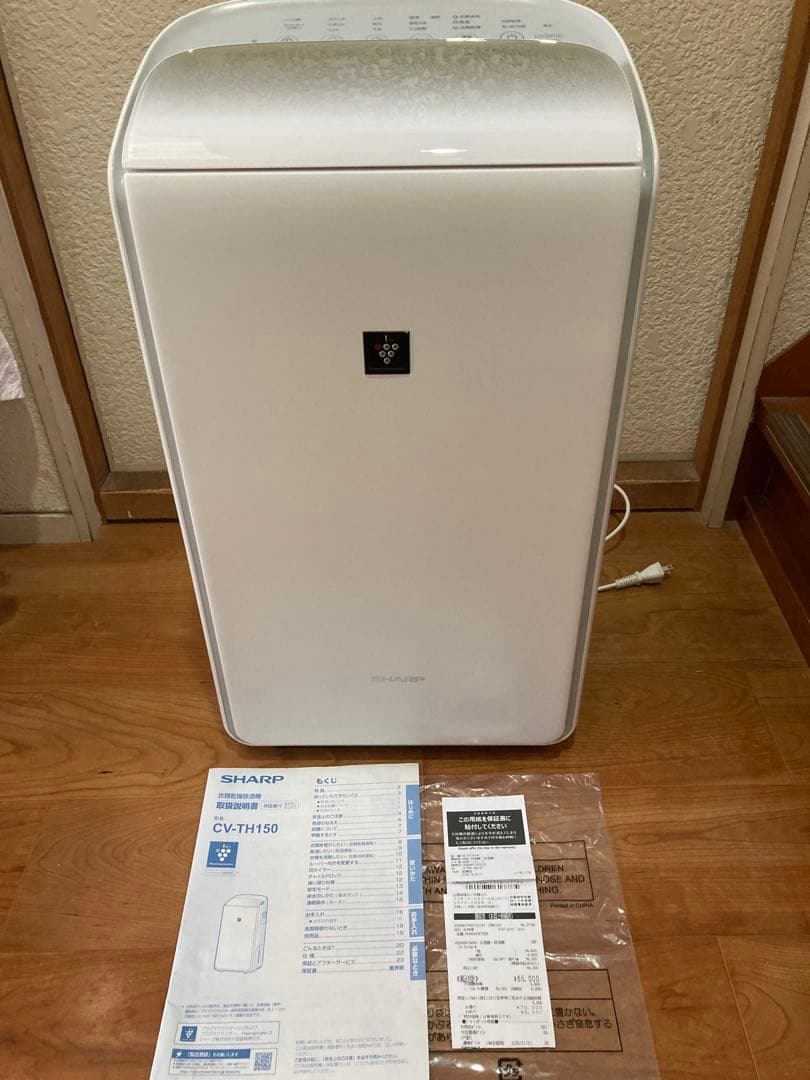 シャープ 衣類乾燥除湿機ホワイト「ハイブリット方式/CV-TH150-W