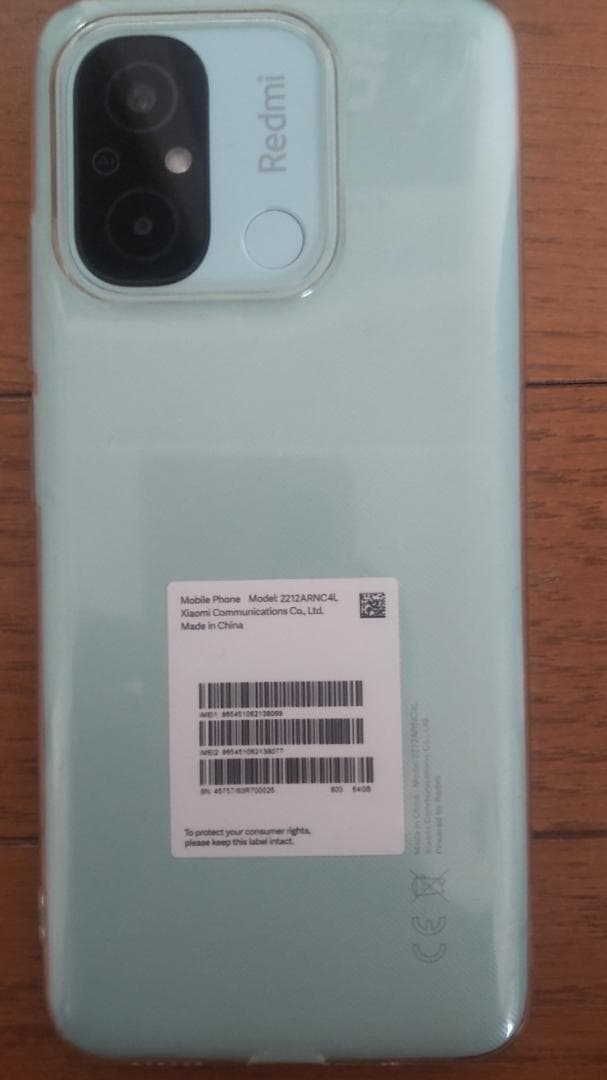 Redmi　12c　ミントグリーン　64GB