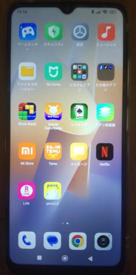 Redmi　12c　ミントグリーン　64GB
