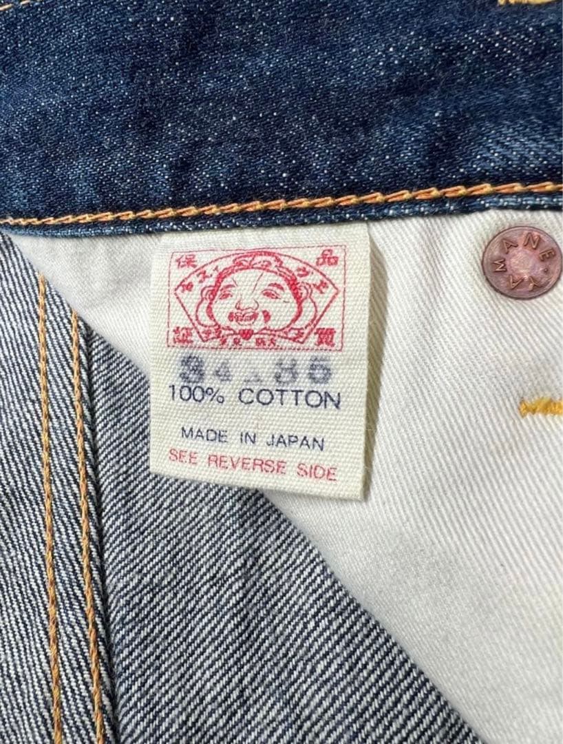 EVISU No.2 2000 34×35 ピンク大黒　ビックカモメ　トラ耳