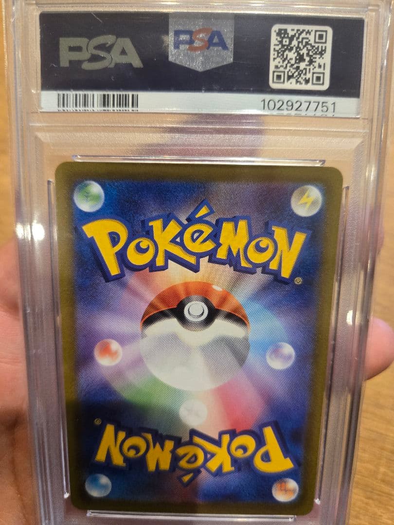 【PSA10】カミツレのきらめき SR　鑑定品