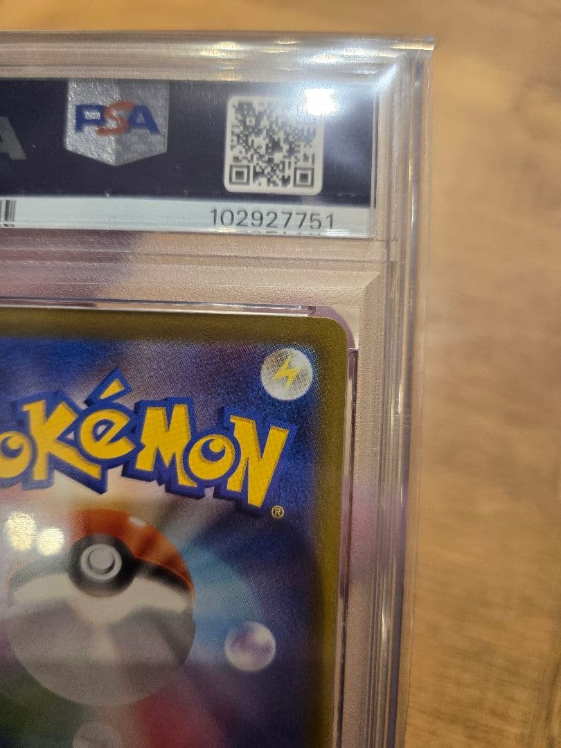 【PSA10】カミツレのきらめき SR　鑑定品