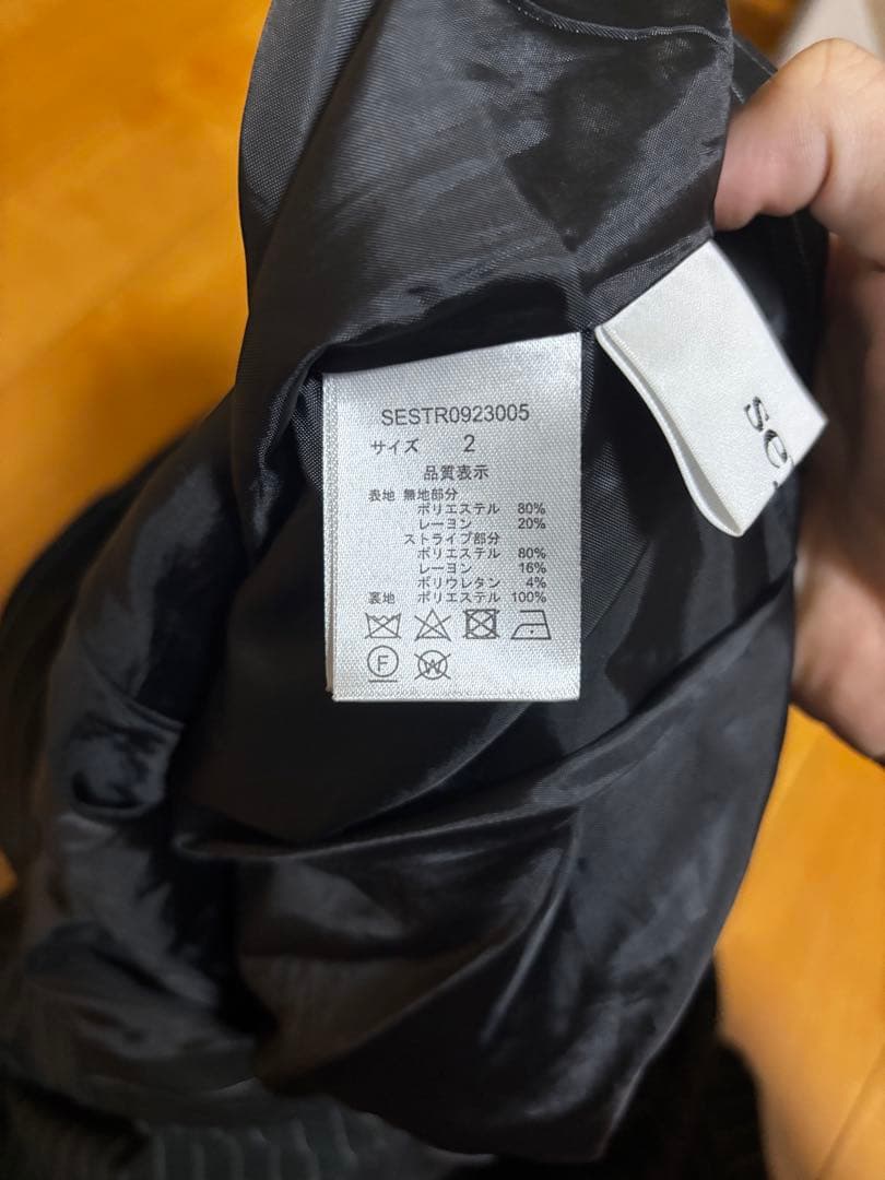 seyto ブロッキングカットアウトワイドワイドストライプパンツ 完売品