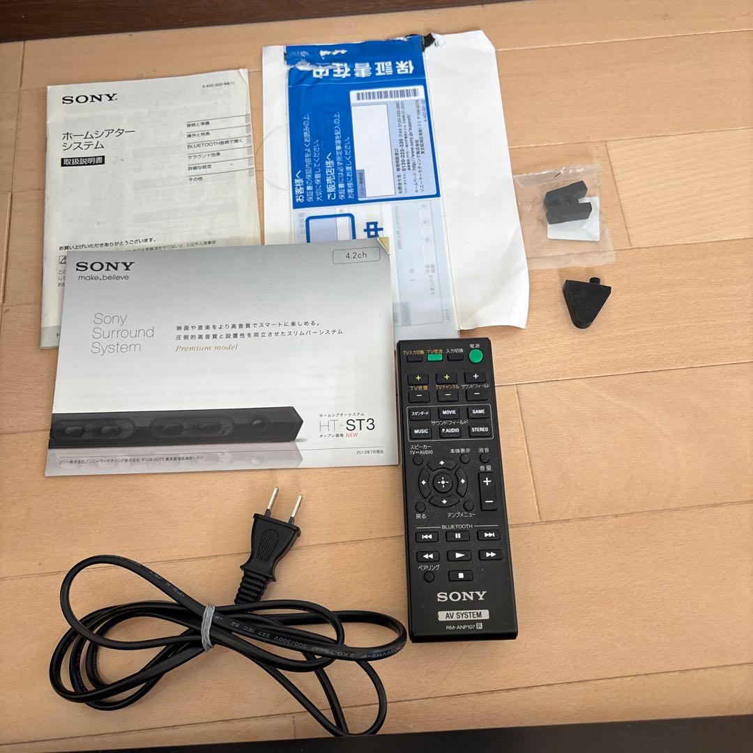 SONY ホームシアターシステム HT-CT660