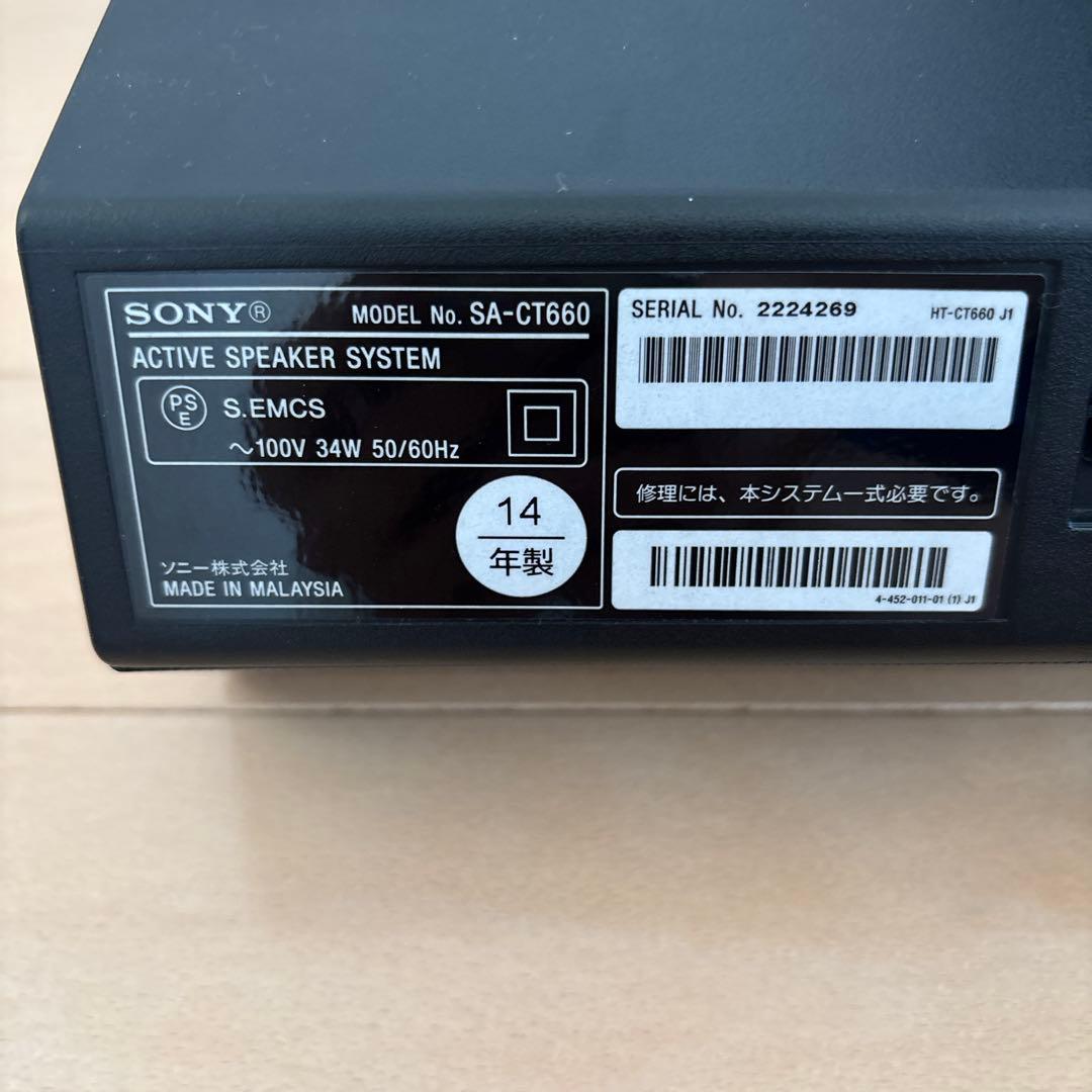 SONY ホームシアターシステム HT-CT660