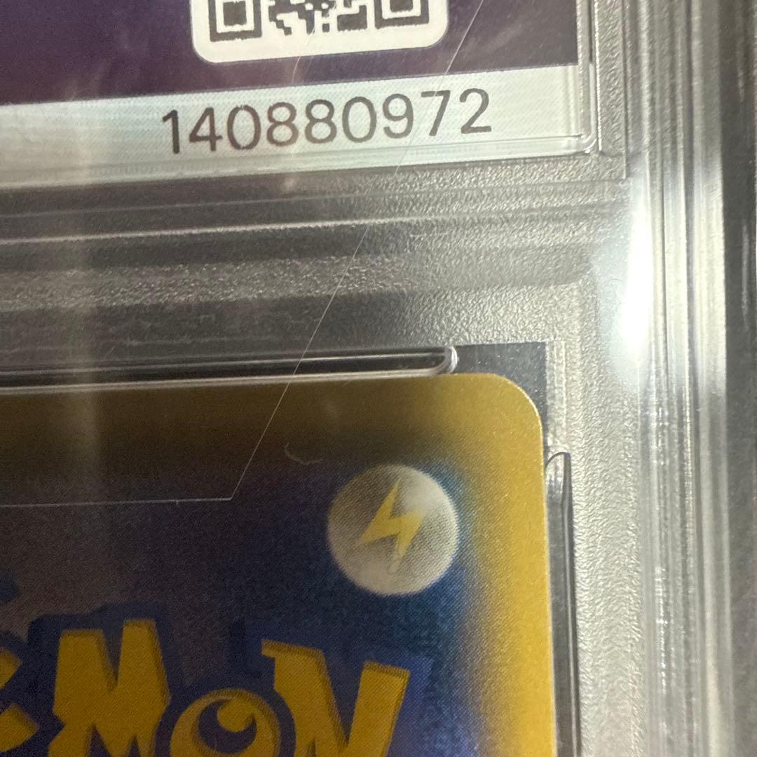 コイキング&ホエルオーGX SA PSA10