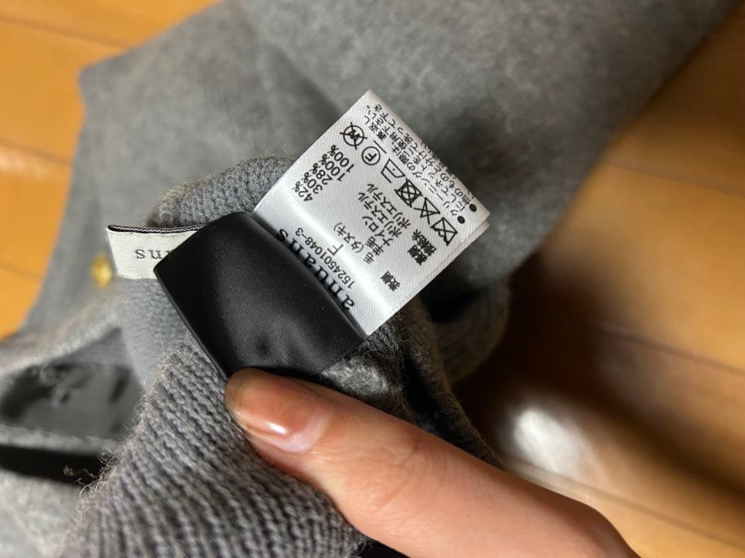 anuans ラクーンブレンドノーカラーニットジャケット