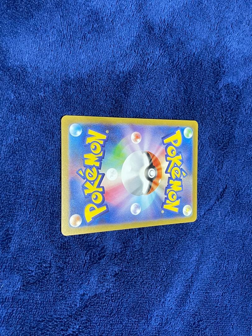 メガリザードンXex【SAR】