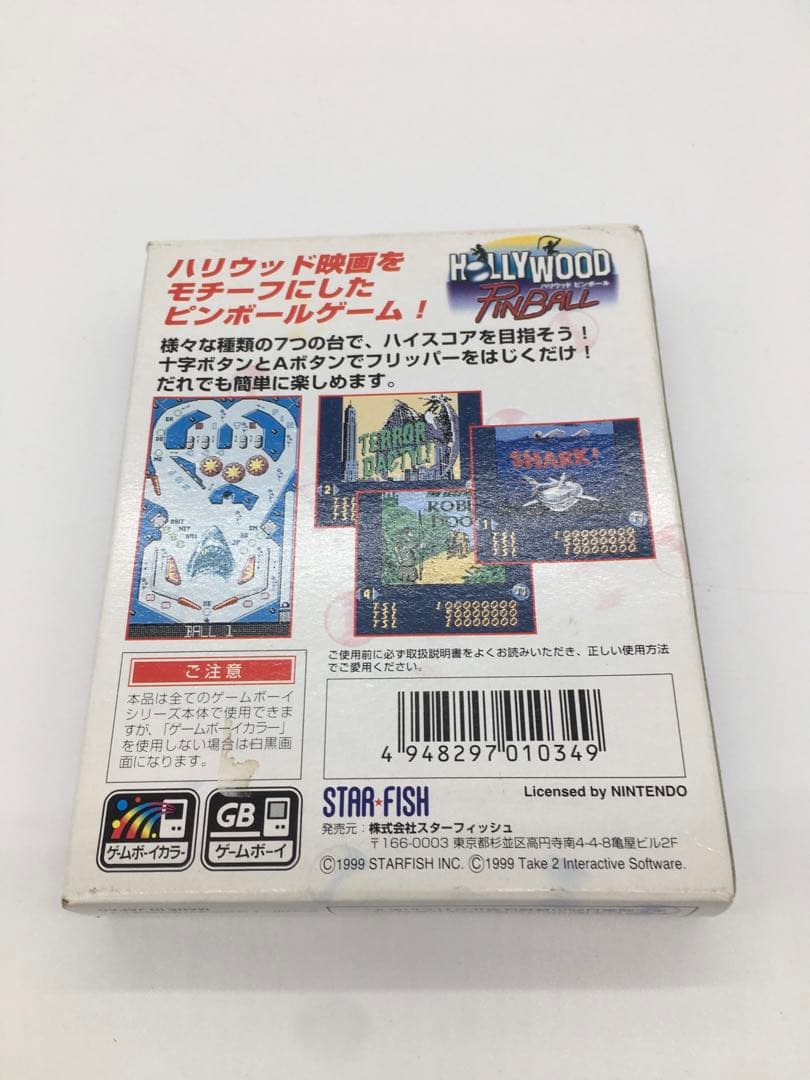 ハリウッドピンボール　ゲームボーイ
