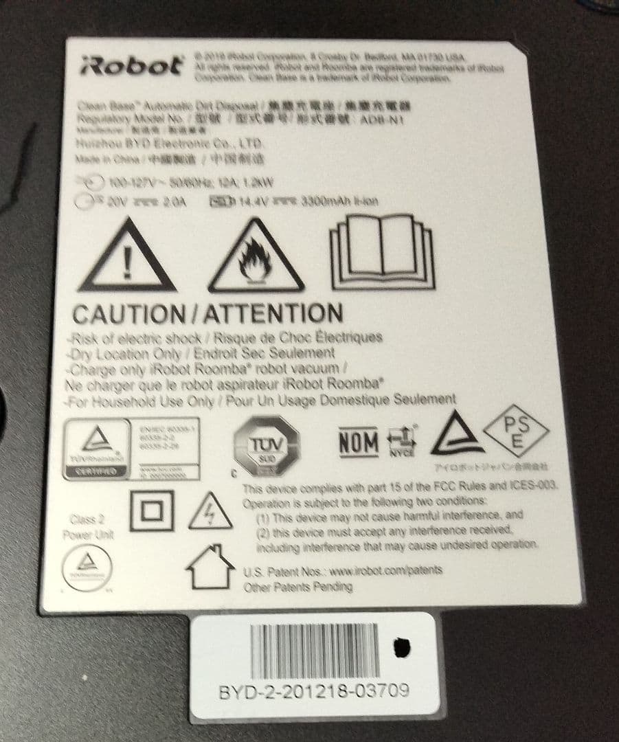 ルンバiRobotルンバsシリーズ用クリーンベース(ゴミ収集機)純正品