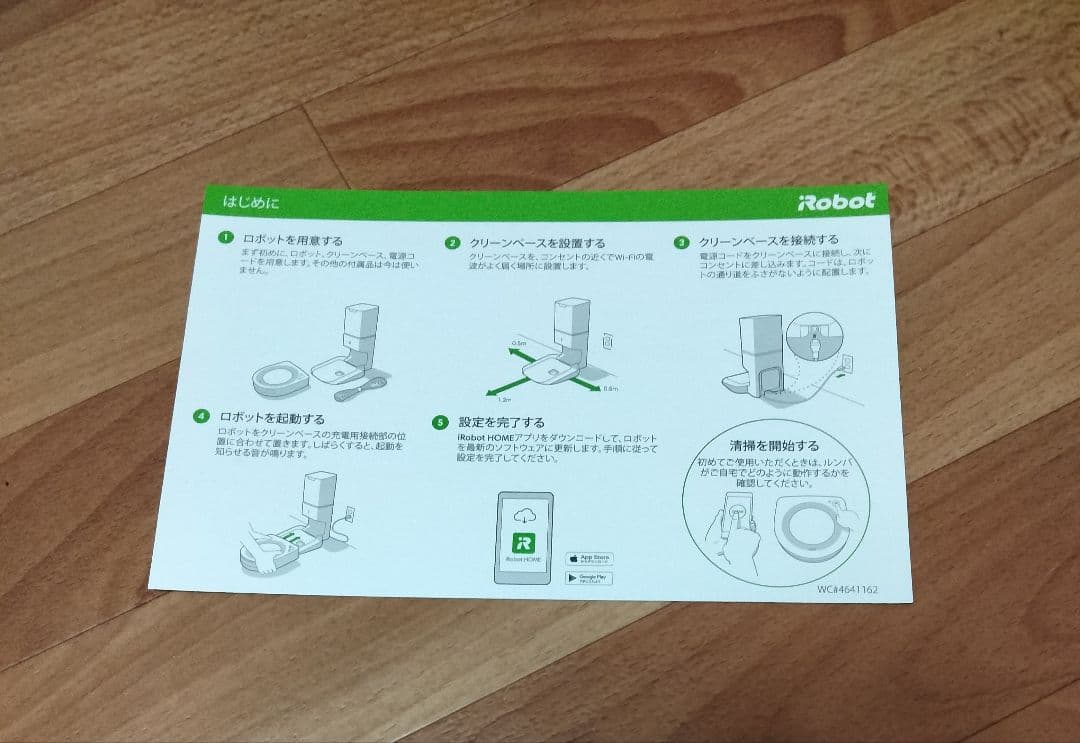 ルンバiRobotルンバsシリーズ用クリーンベース(ゴミ収集機)純正品