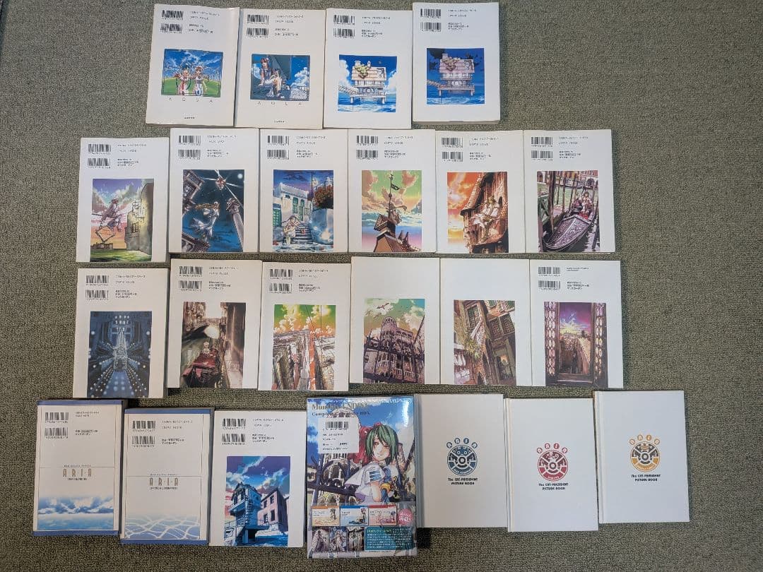 ARIA全巻、AQUA全巻、小説、ガイドブック、月刊ウンディーネ、絵本
